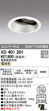XD401201