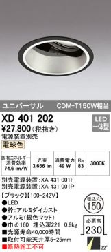 XD401202