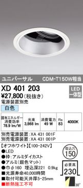 XD401203