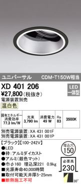 XD401206