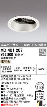XD401207