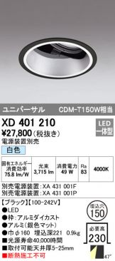 XD401210