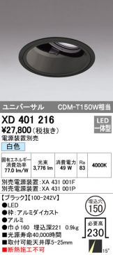 XD401216