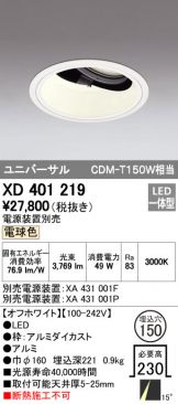 XD401219
