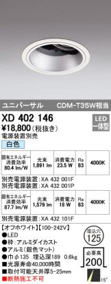 XD402146