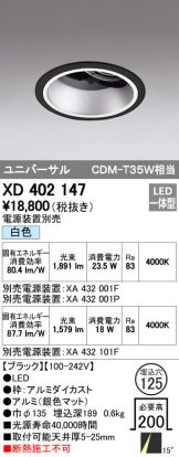 XD402147