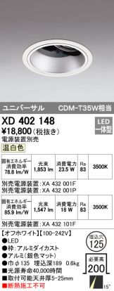 XD402148