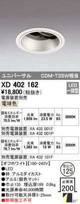 XD402162