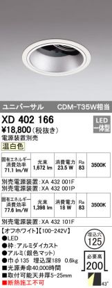 XD402166