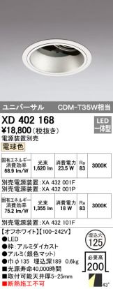 XD402168