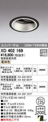 XD402169