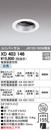 XD403146