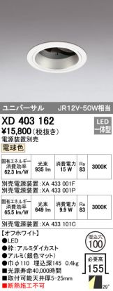 XD403162
