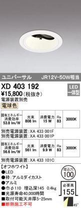 XD403192