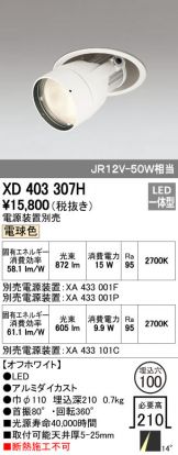 XD403307H