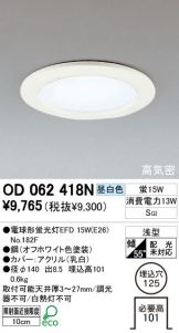 OD062418N
