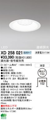 XD258021