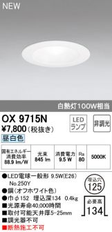 OX9715N
