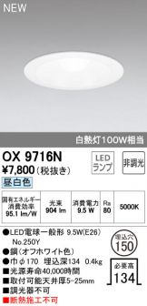 OX9716N