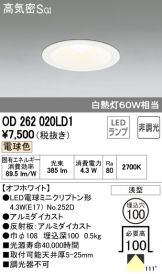 OD262020LD1