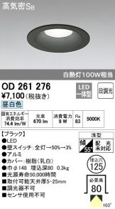OD261276
