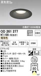 OD261277