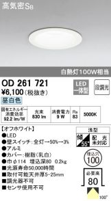 OD261721