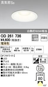 OD261736