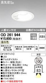 OD261944