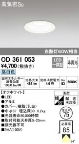 OD361053