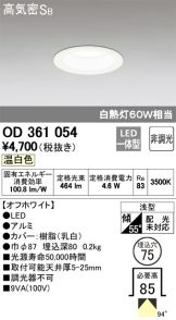 OD361054
