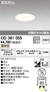 OD361055