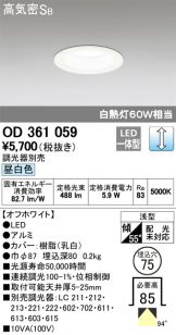 OD361059