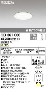 OD361060