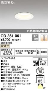 OD361061