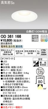 OD361166