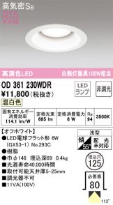 OD361230WDR