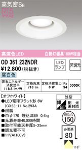 OD361232NDR
