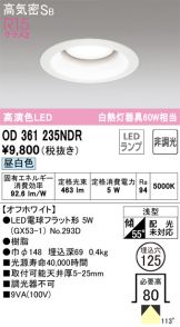 OD361235NDR