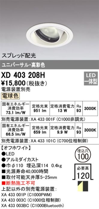 XD403208H