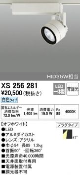 XS256281