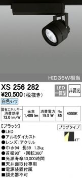 XS256282