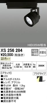 XS256284