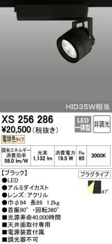 XS256286
