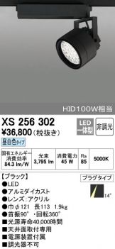 XS256302