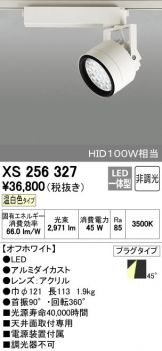 XS256327