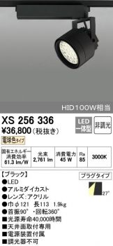 XS256336