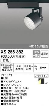 XS256382