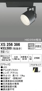 XS256386