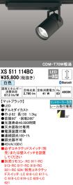 XS511114BC